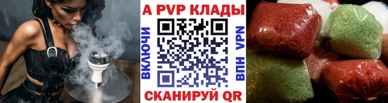 Где купить Ковылкино Cocaine  Alpha PVP  МЕФ 