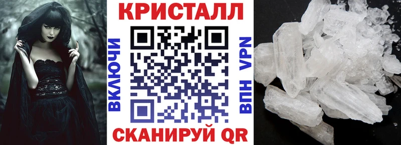 MEGA ССЫЛКА  Ковылкино  АМФ VHQ  цены  