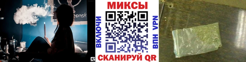 Бутират 1.4BDO  Ковылкино 