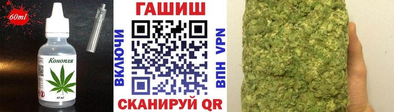 Печенье с ТГК конопля  что такое наркотик  Ковылкино 