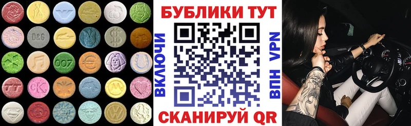 Ecstasy TESLA  Ковылкино 
