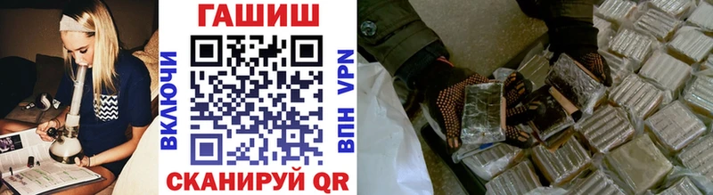 ГАШИШ 40% ТГК  купить   Ковылкино 