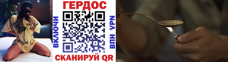 Героин белый  магазин продажи наркотиков  Ковылкино 