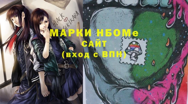 марки nbome Богородицк
