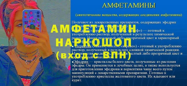 меф VHQ Бородино