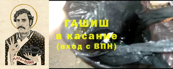 героин Богородск