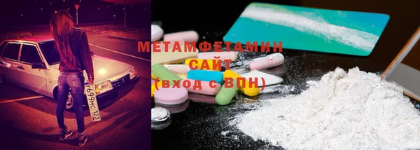 марки nbome Богородицк