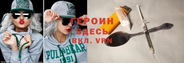 гидра Струнино