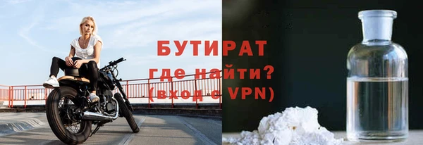 марки nbome Богородицк