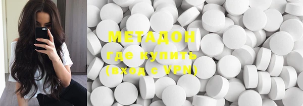 меф VHQ Ступино