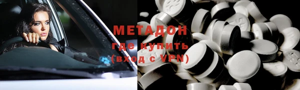 молекула духа Бугульма