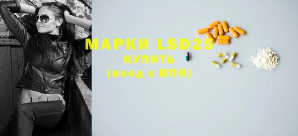 марки nbome Богородицк