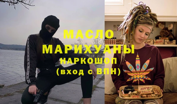 марки nbome Богородицк