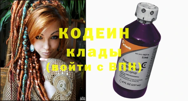 марки nbome Богородицк