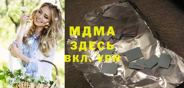 марки nbome Богородицк