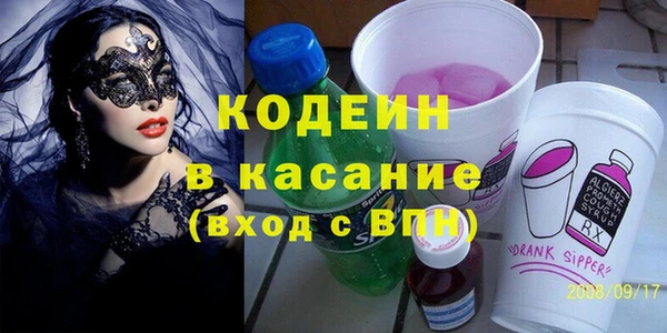 героин Богородск
