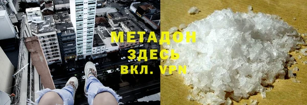 героин Богородск