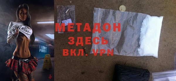 героин Богородск