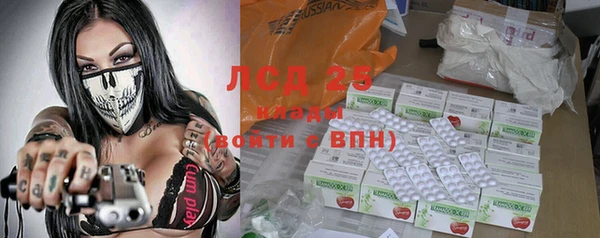 марки nbome Богородицк
