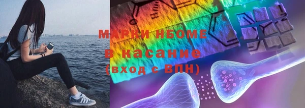 героин Богородск
