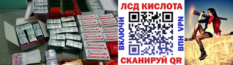 OMG ССЫЛКА  Ковылкино  Лсд 25 экстази кислота 