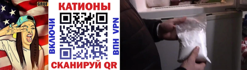 Мефедрон mephedrone  Ковылкино 