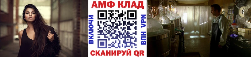 Первитин винт Ковылкино