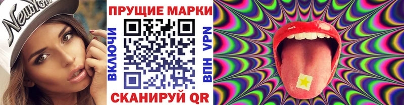 как найти наркотики  Ковылкино  Марки NBOMe 1500мкг 